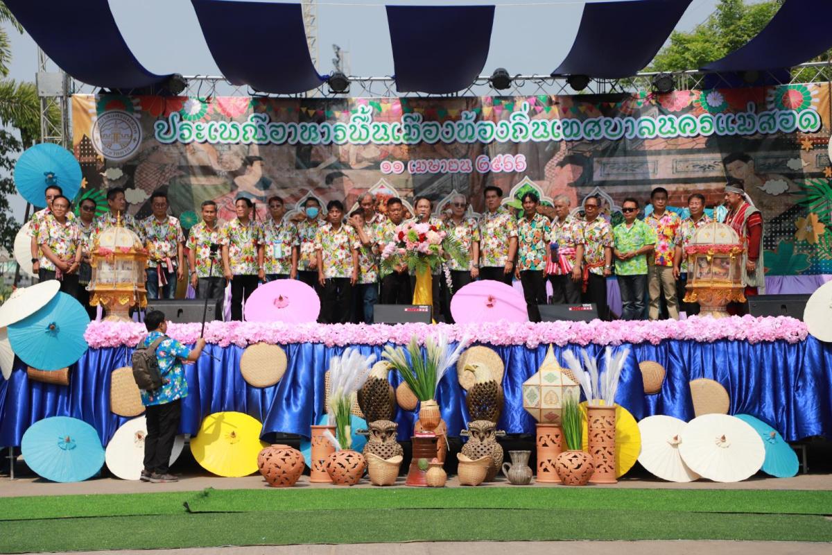 ข่าวสารกองสวัสดิการสังคม