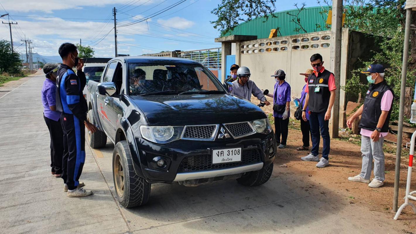 ข่าว/กิจกรรม