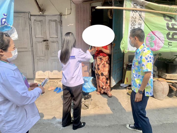 ข่าวสารกองสวัสดิการสังคม