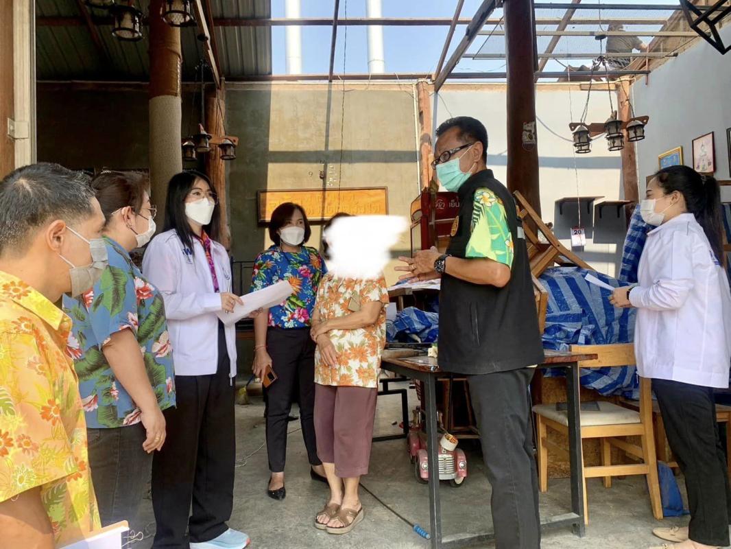 ข่าวสารกองสวัสดิการสังคม