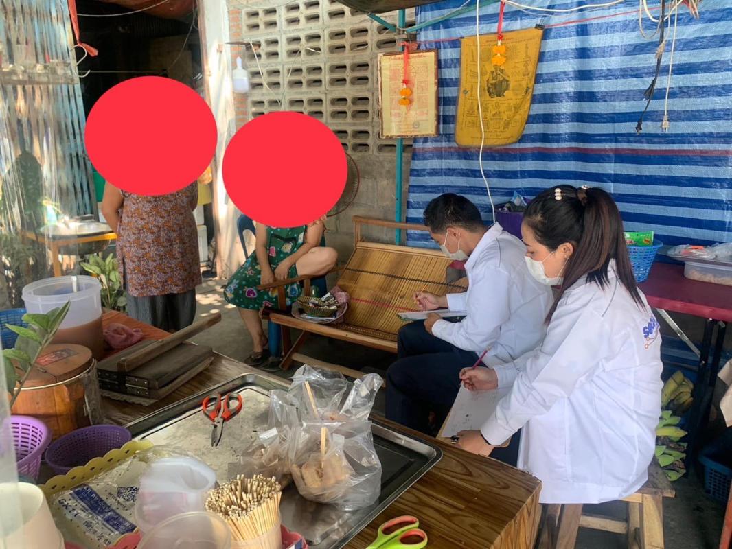 ข่าวสารกองสวัสดิการสังคม