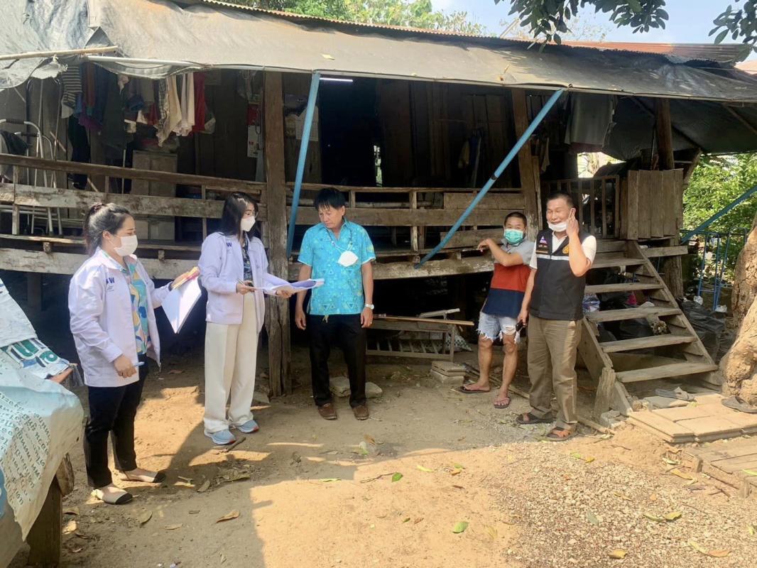 ข่าวสารกองสวัสดิการสังคม