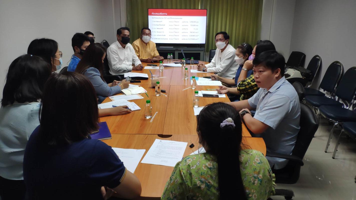 ข่าวประชาสัมพันธ์กองการศึกษา