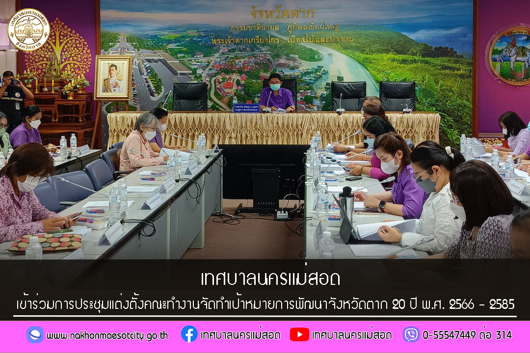 ข่าว/กิจกรรม