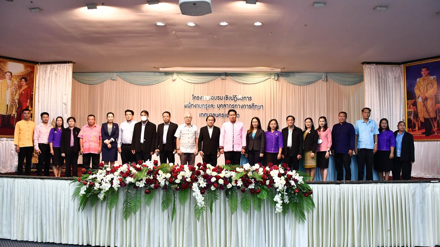 กิจกรรม/โครงการ/ผลงาน