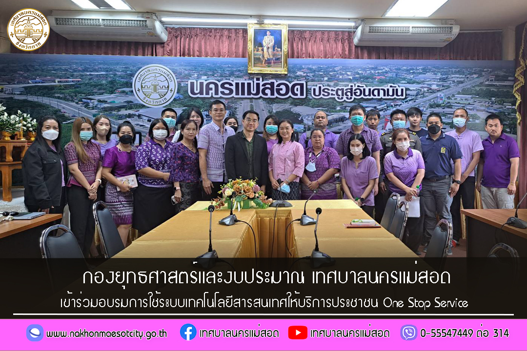 ข่าว/กิจกรรม