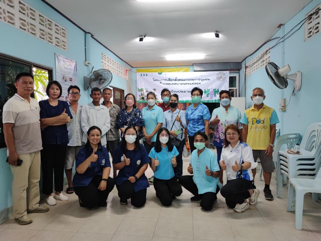 ข่าวสารกองสวัสดิการสังคม