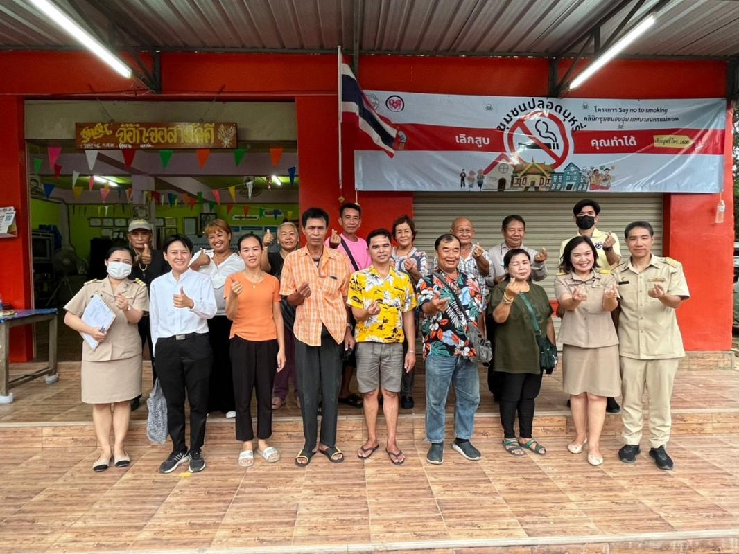 ข่าวสารกองสวัสดิการสังคม