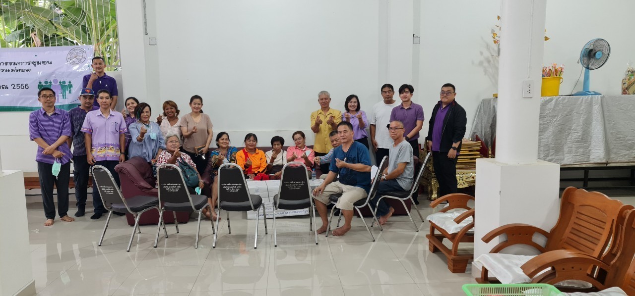 ข่าวสารกองสวัสดิการสังคม