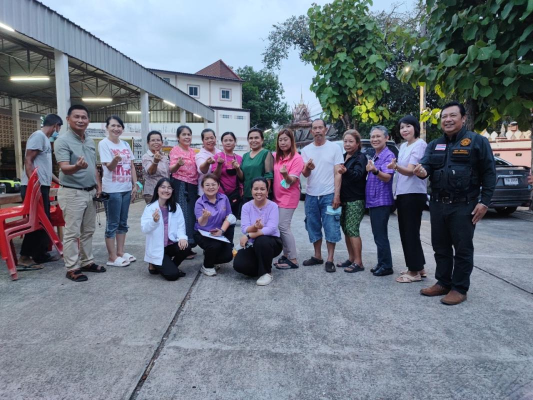 ข่าวสารกองสวัสดิการสังคม