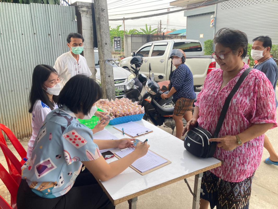 ข่าวสารกองสวัสดิการสังคม