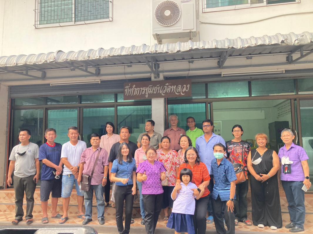 ข่าวสารกองสวัสดิการสังคม