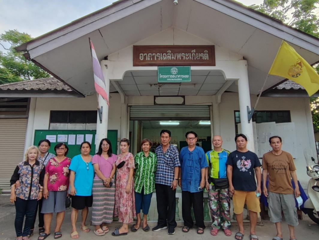 ข่าวสารกองสวัสดิการสังคม