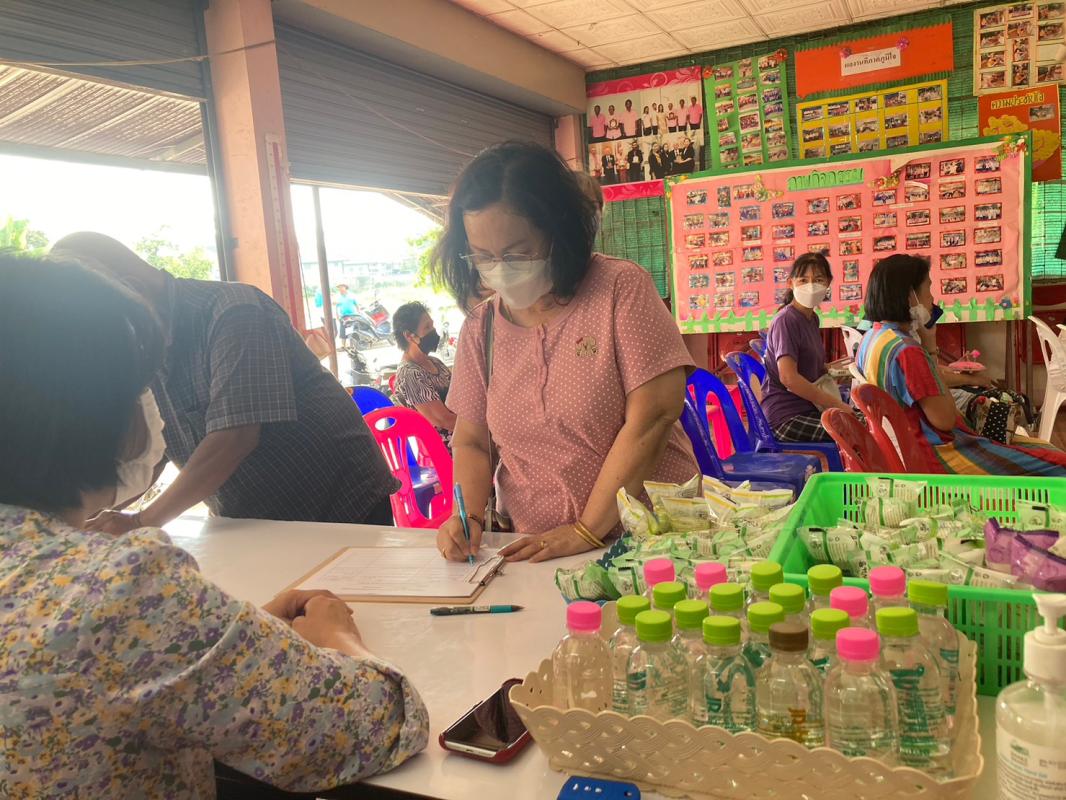 ข่าวสารกองสวัสดิการสังคม