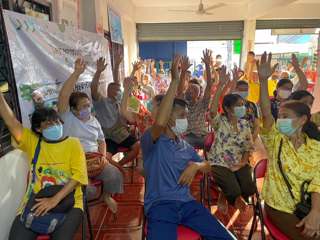 ข่าวสารกองสวัสดิการสังคม