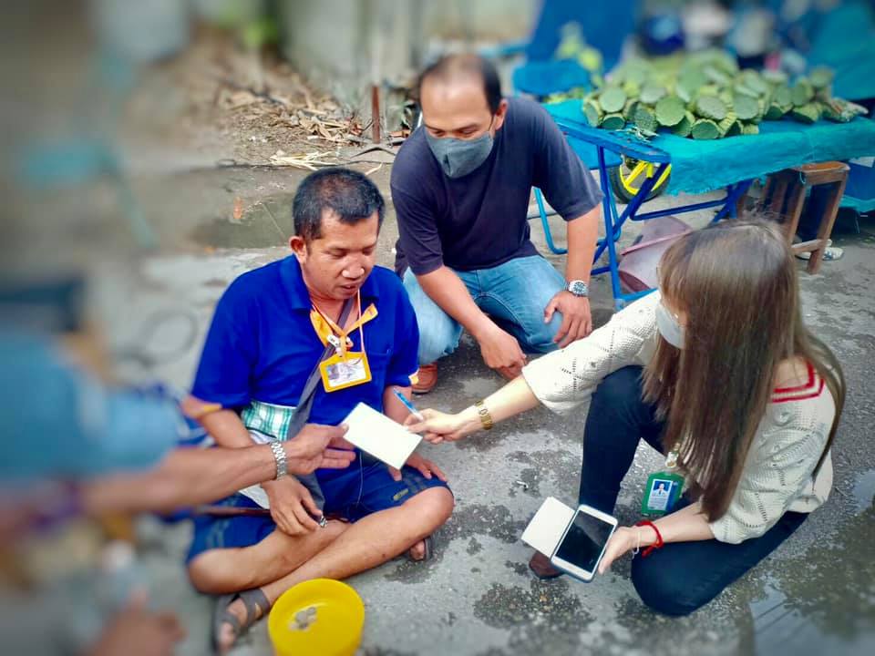 ข่าวสารกองสวัสดิการสังคม