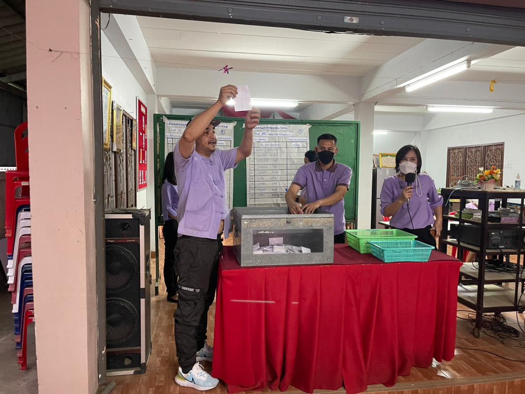 ข่าวสารกองสวัสดิการสังคม