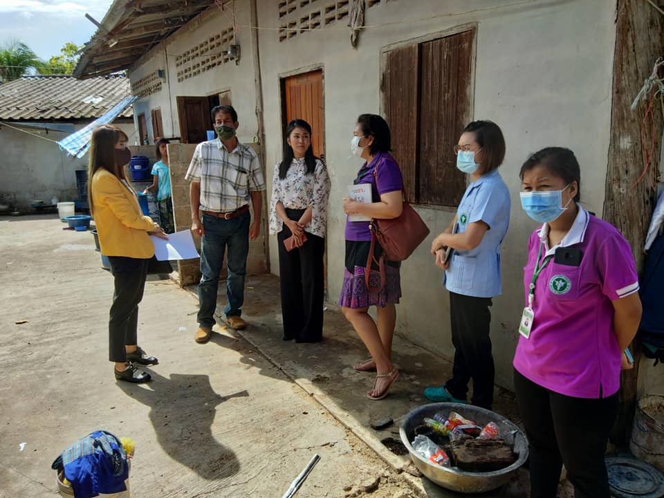 ข่าวสารกองสวัสดิการสังคม