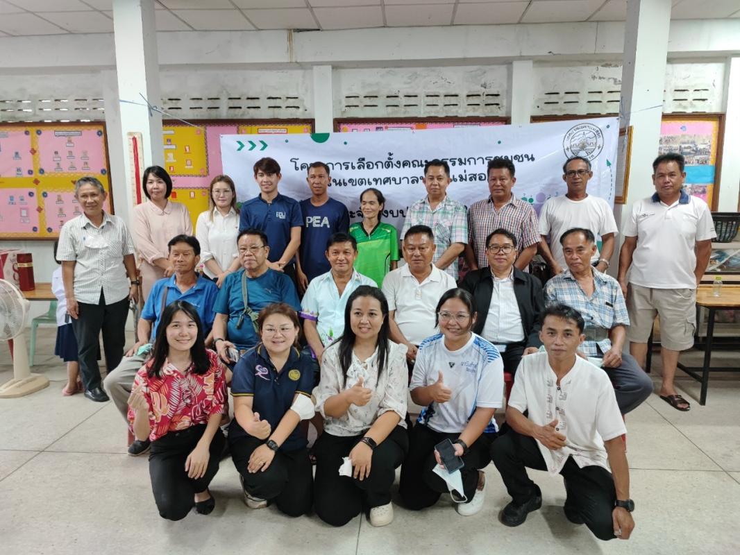 ข่าวสารกองสวัสดิการสังคม