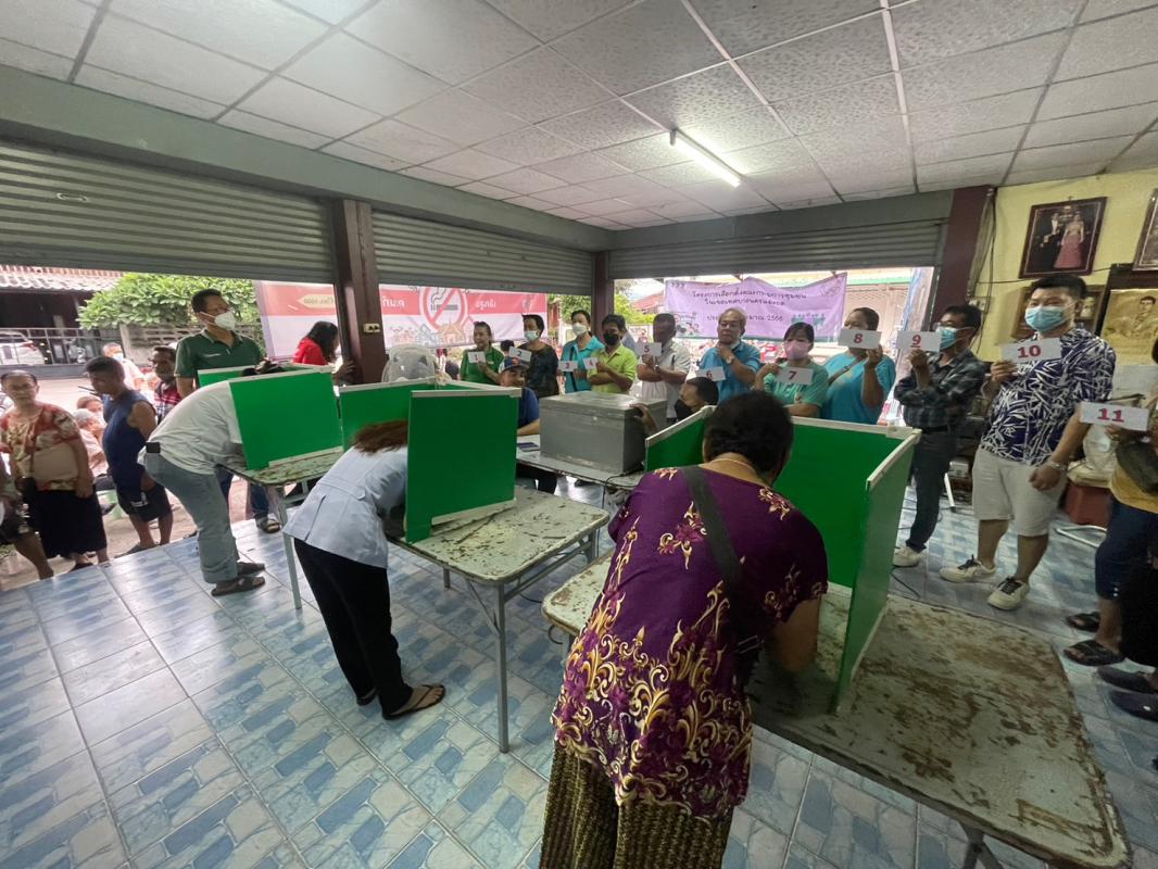 ข่าวสารกองสวัสดิการสังคม