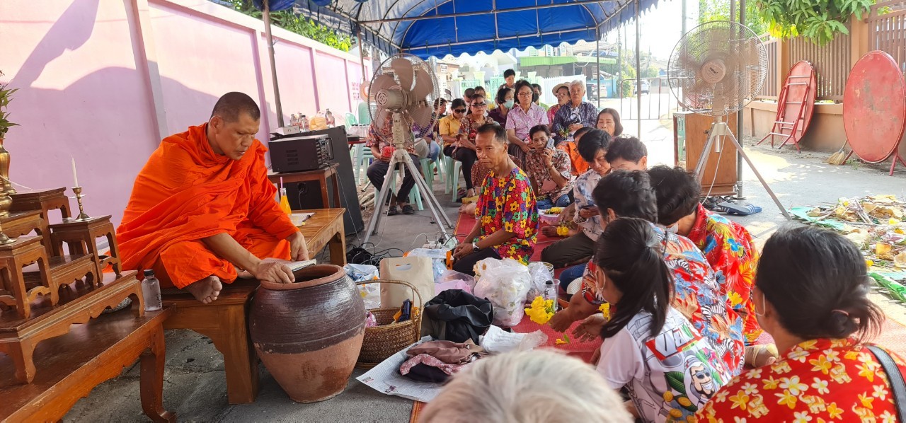 ข่าวกิจกรรม