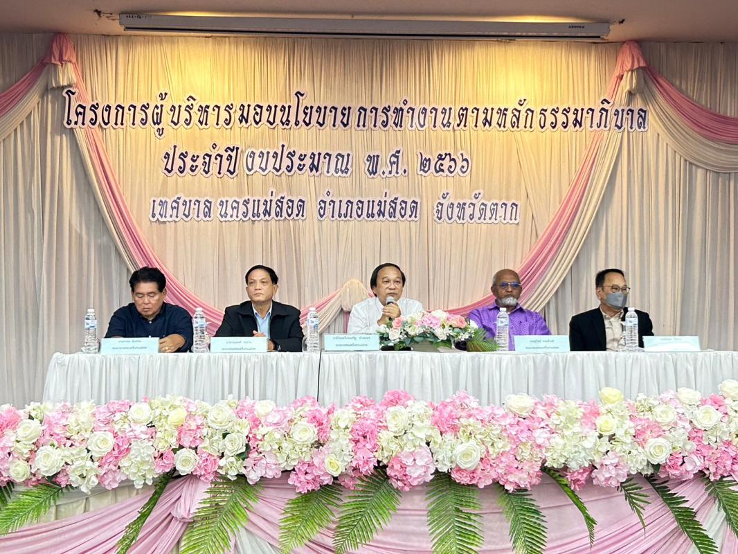 กิจกรรม/โครงการ/ผลงาน