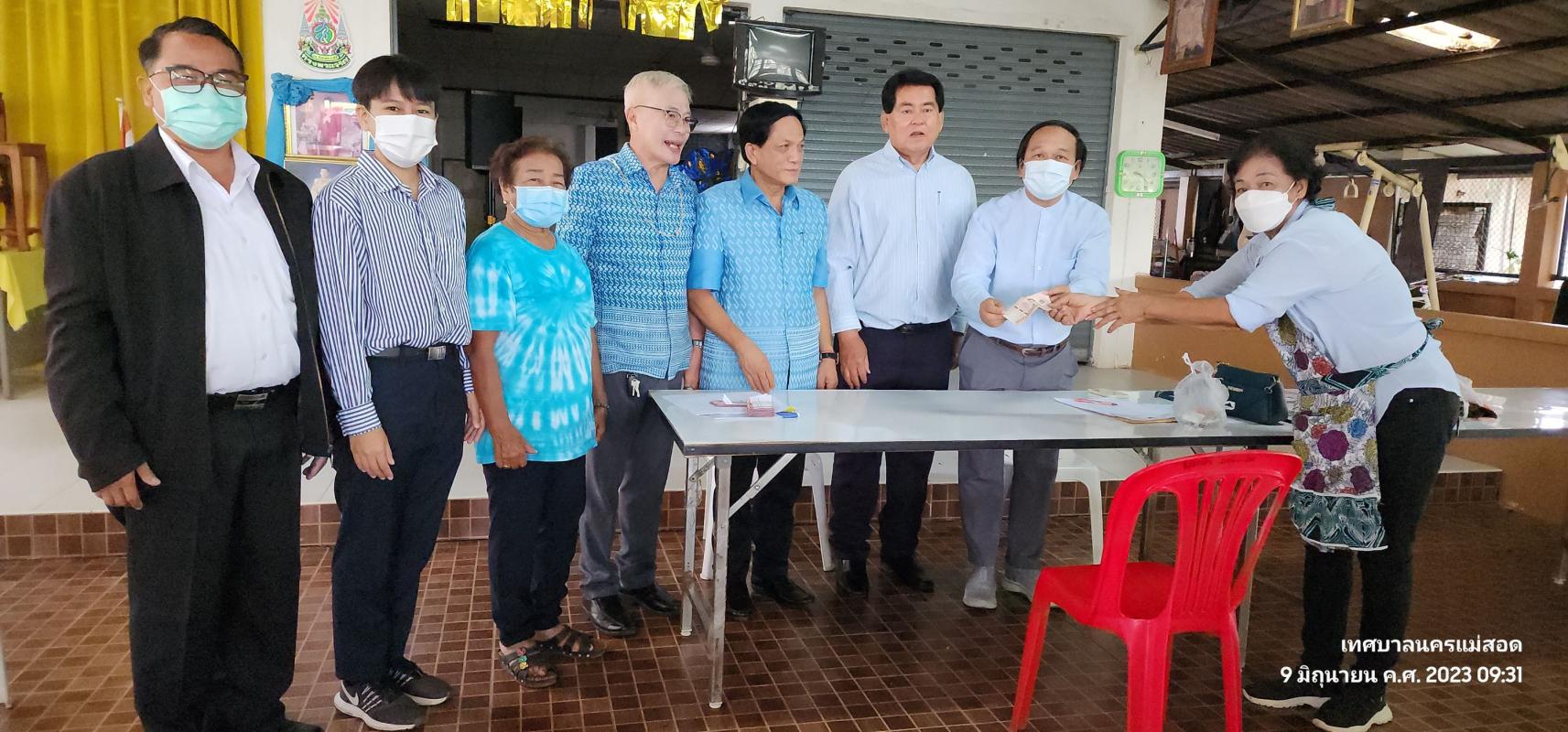 ข่าวสารกองสวัสดิการสังคม