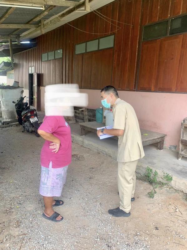 ข่าวสารกองสวัสดิการสังคม