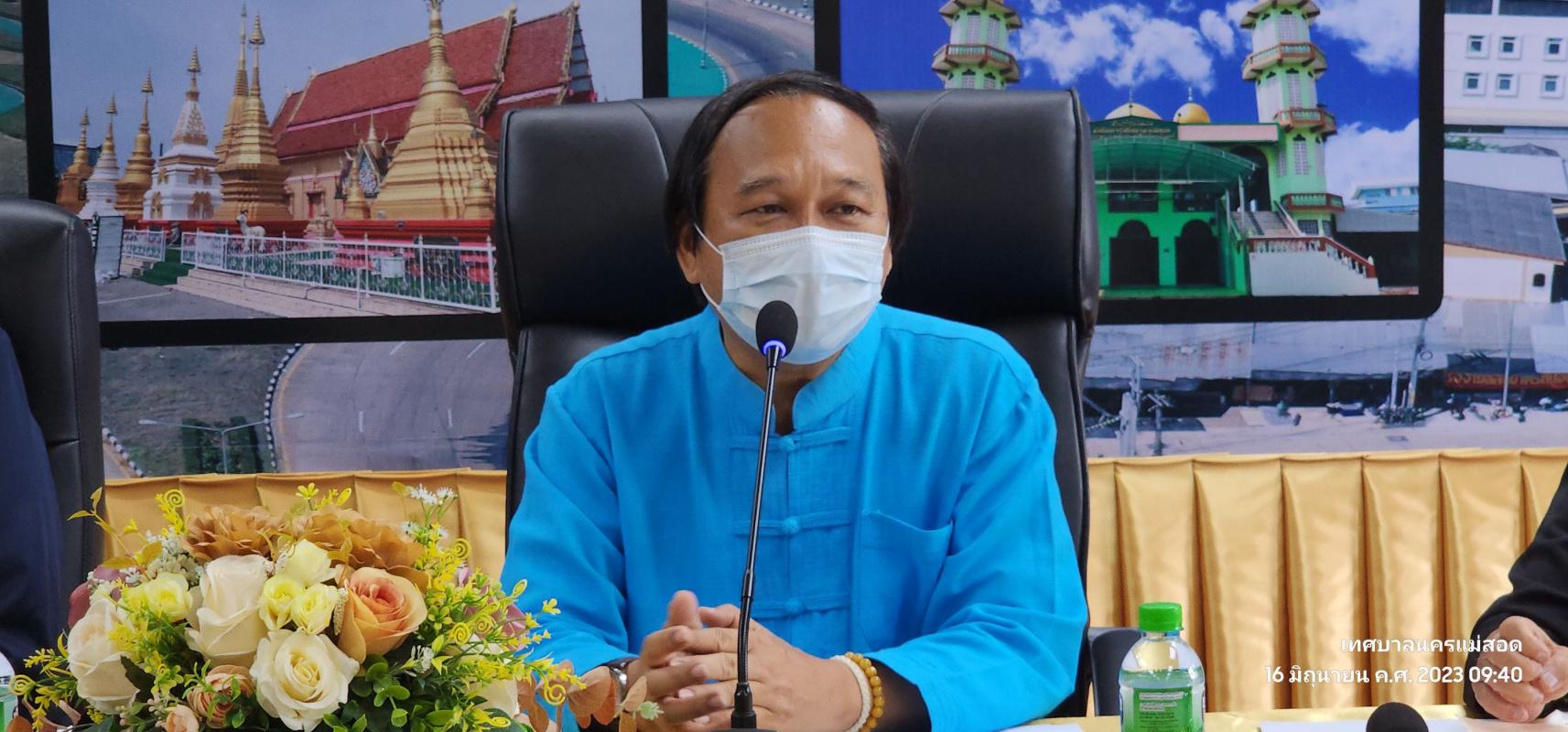 ข่าวสารกองสวัสดิการสังคม