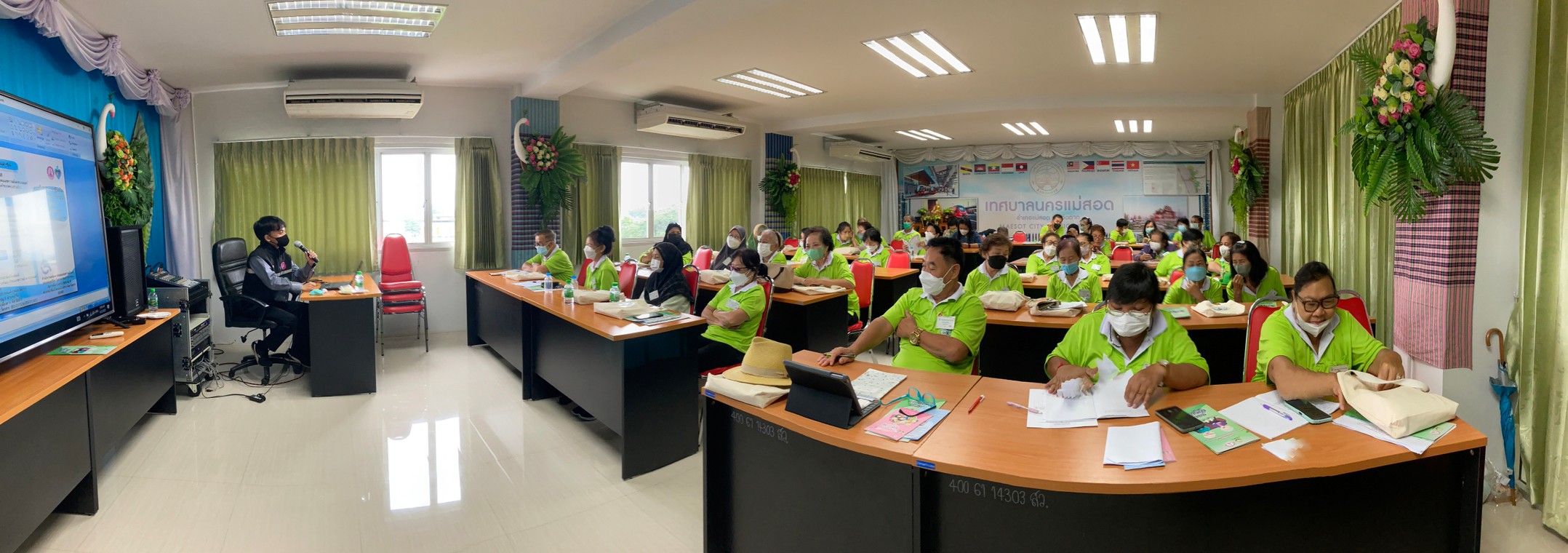 ข่าวสารกองสวัสดิการสังคม