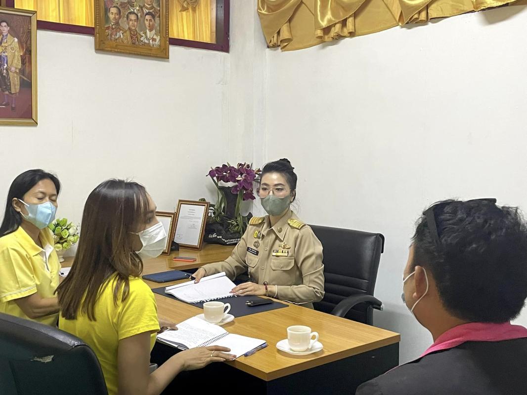 ข่าวสารกองสวัสดิการสังคม