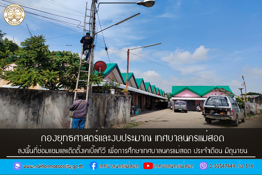 ข่าว/กิจกรรม