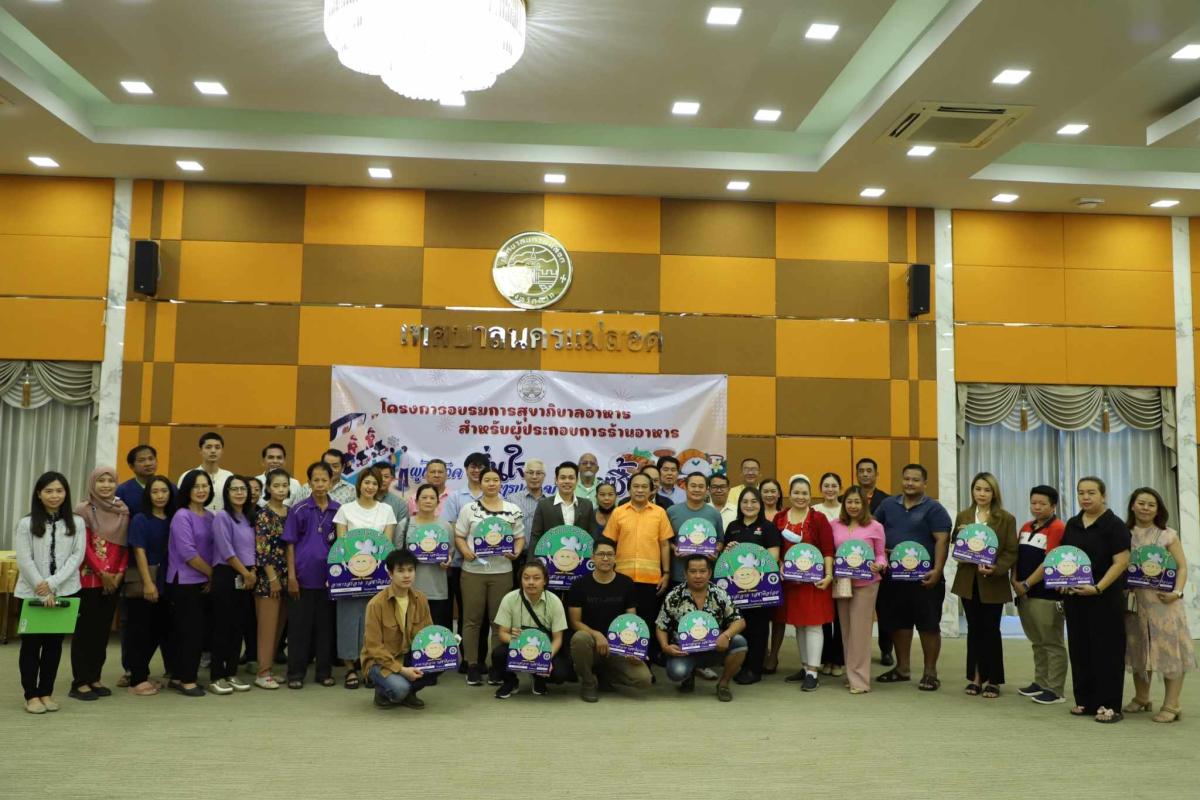 ข่าวกิจกรรม