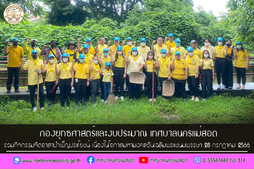 ข่าว/กิจกรรม