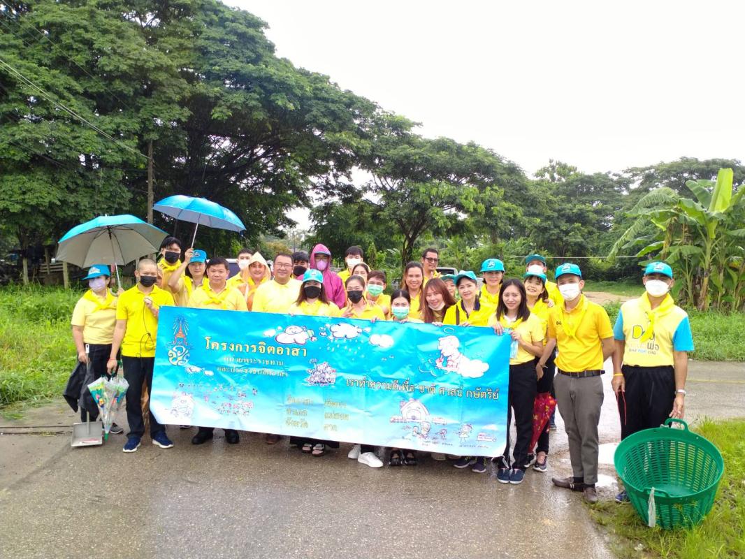 ข่าวกิจกรรม