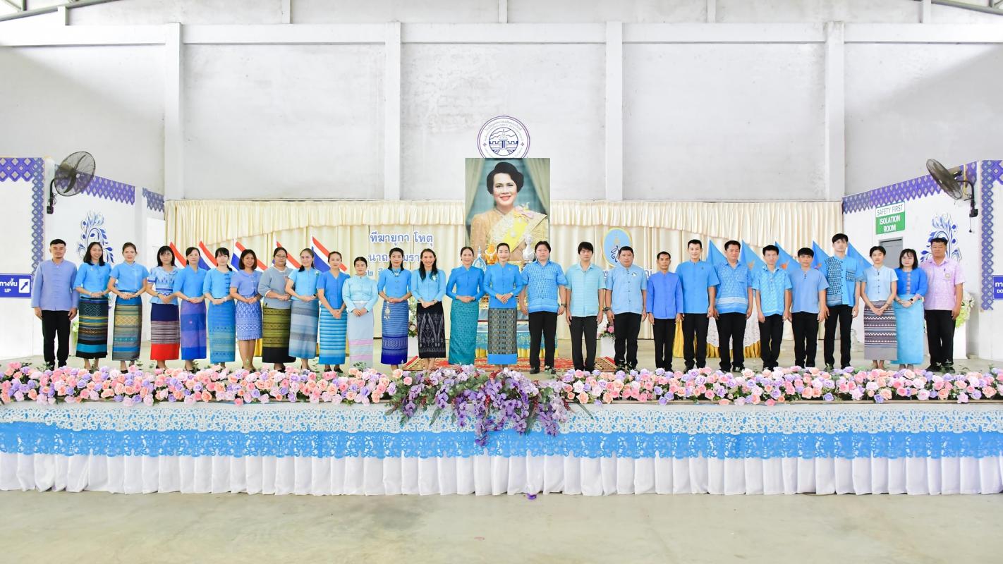 ข่าวประชาสัมพันธ์กองการศึกษา