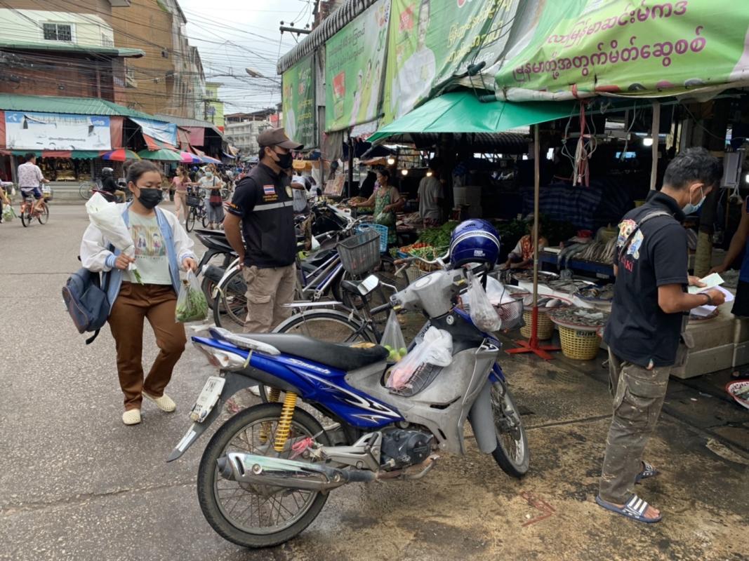 ข่าวงานเทศกิจ