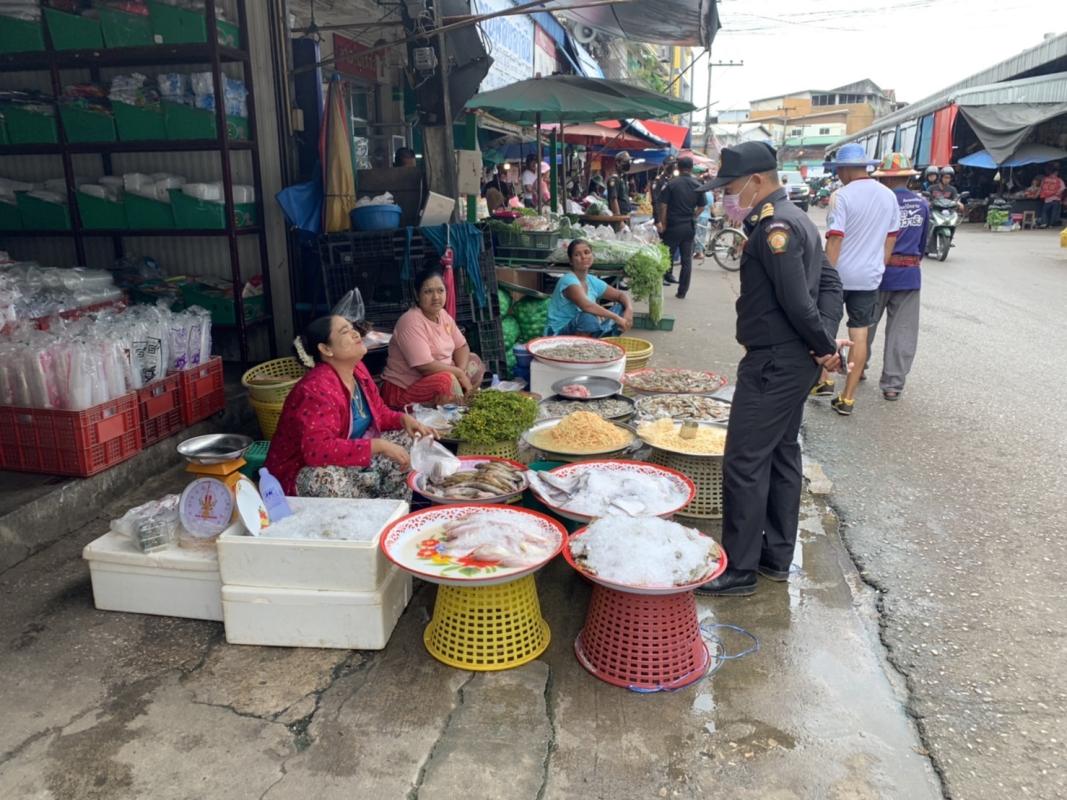 ข่าวงานเทศกิจ