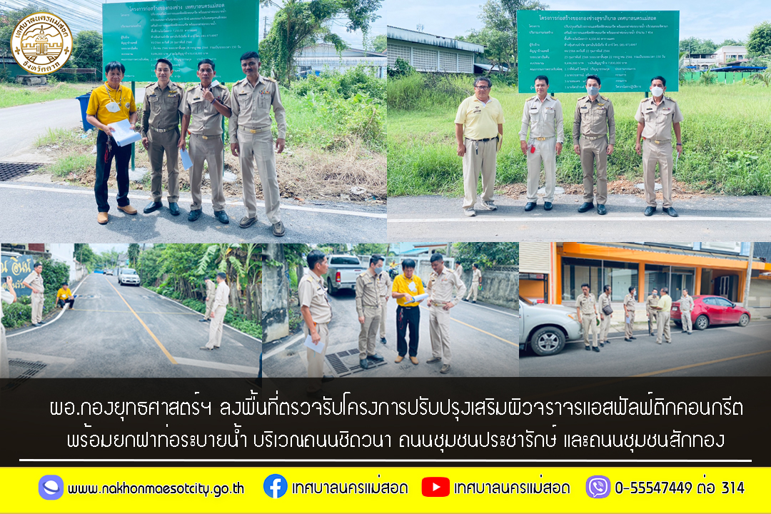 ข่าว/กิจกรรม