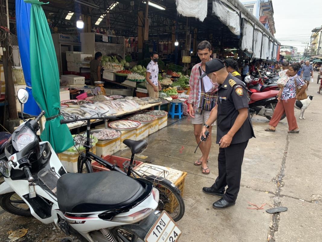 ข่าวงานเทศกิจ