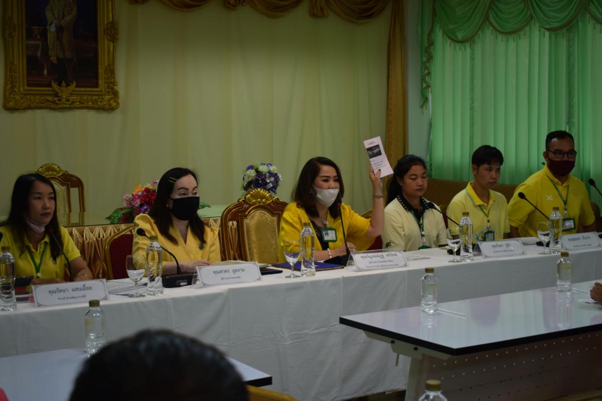 ข่าวกิจกรรม