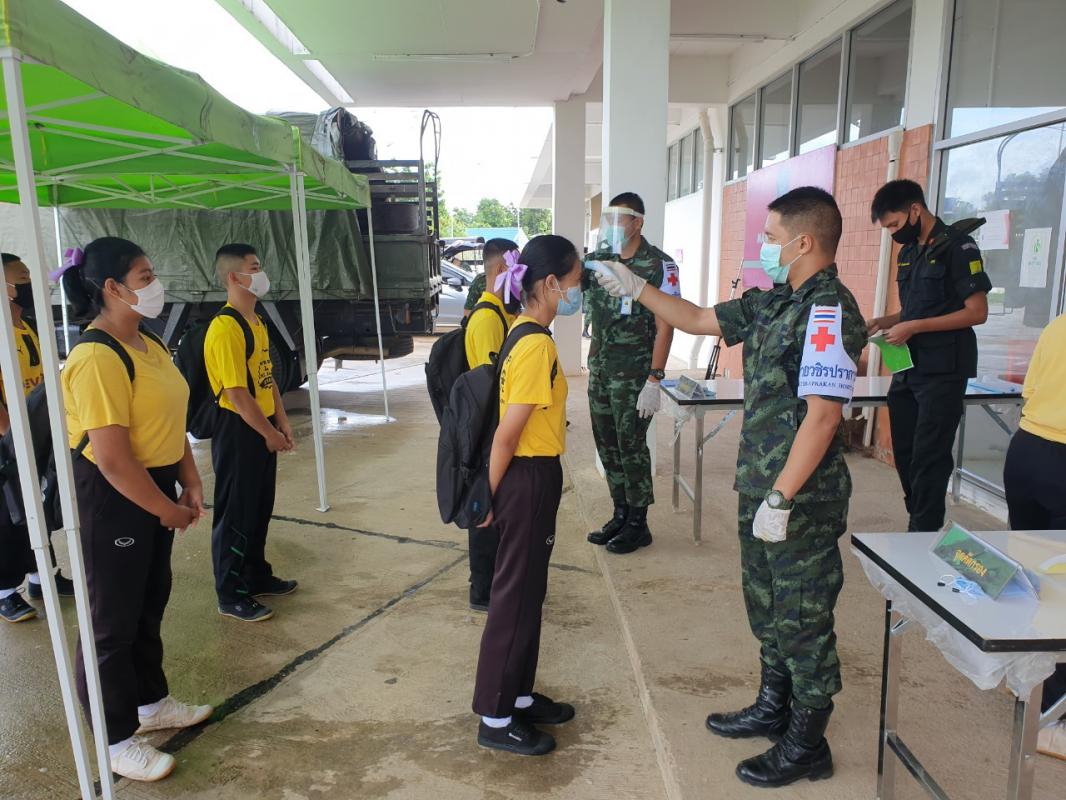 ข่าวประชาสัมพันธ์กองการศึกษา