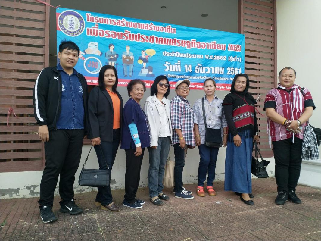 ข่าวกิจกรรม