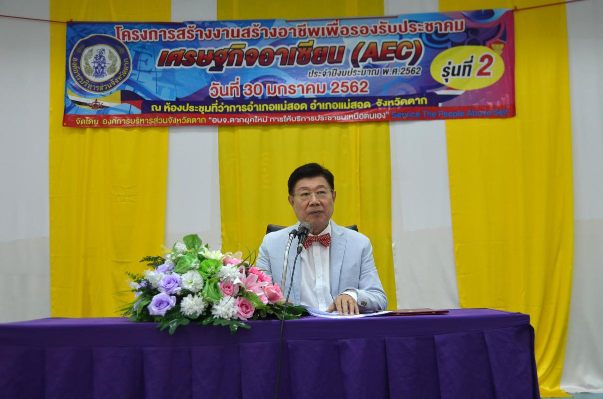 ข่าวกิจกรรม