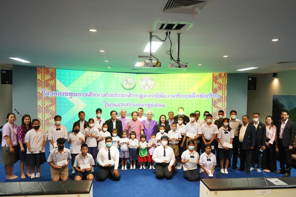 ข่าวประชาสัมพันธ์กองการศึกษา