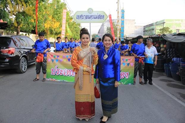 ข่าวกิจกรรม