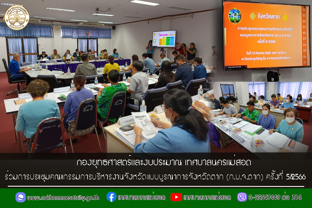 ข่าว/กิจกรรม