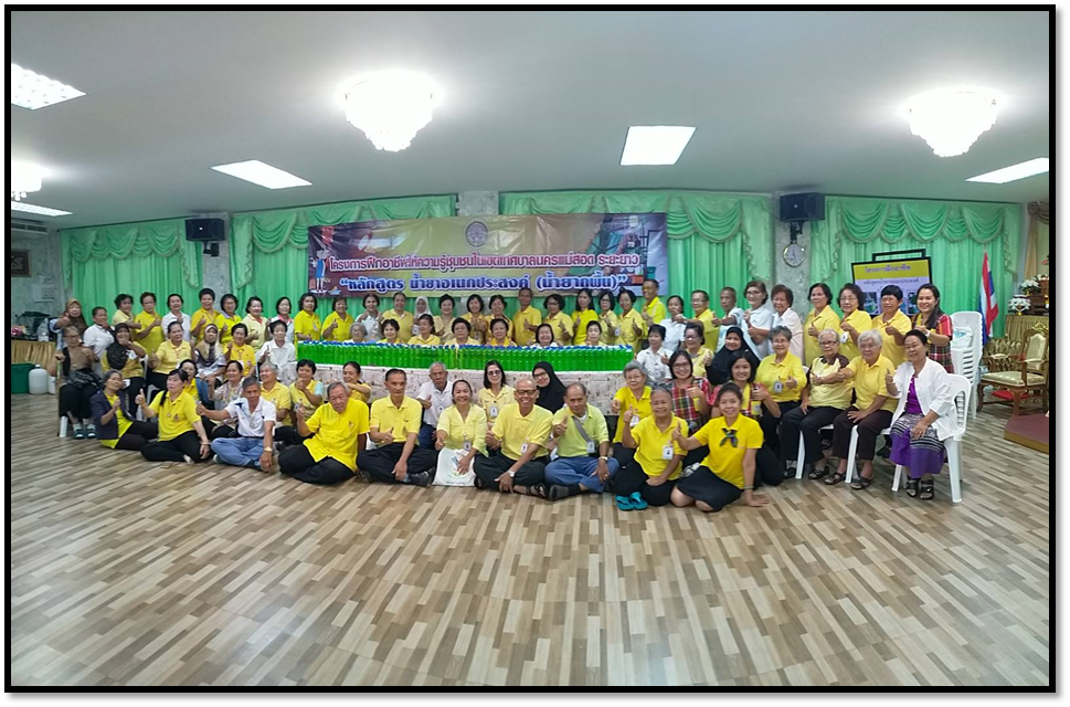 ข่าวกิจกรรม