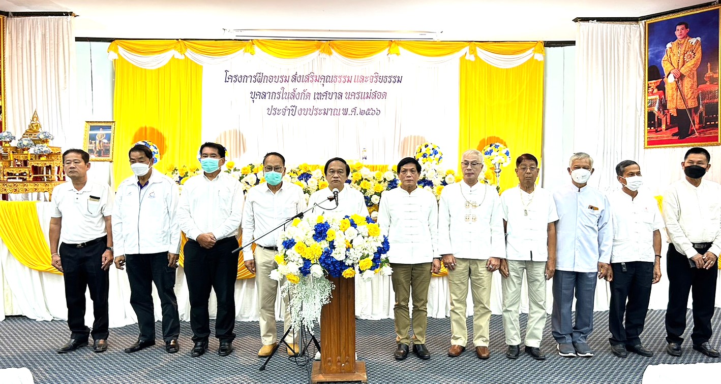 กิจกรรม/โครงการ/ผลงาน