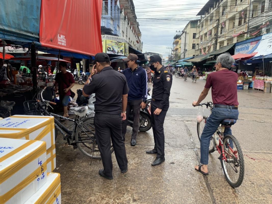 ข่าวงานเทศกิจ